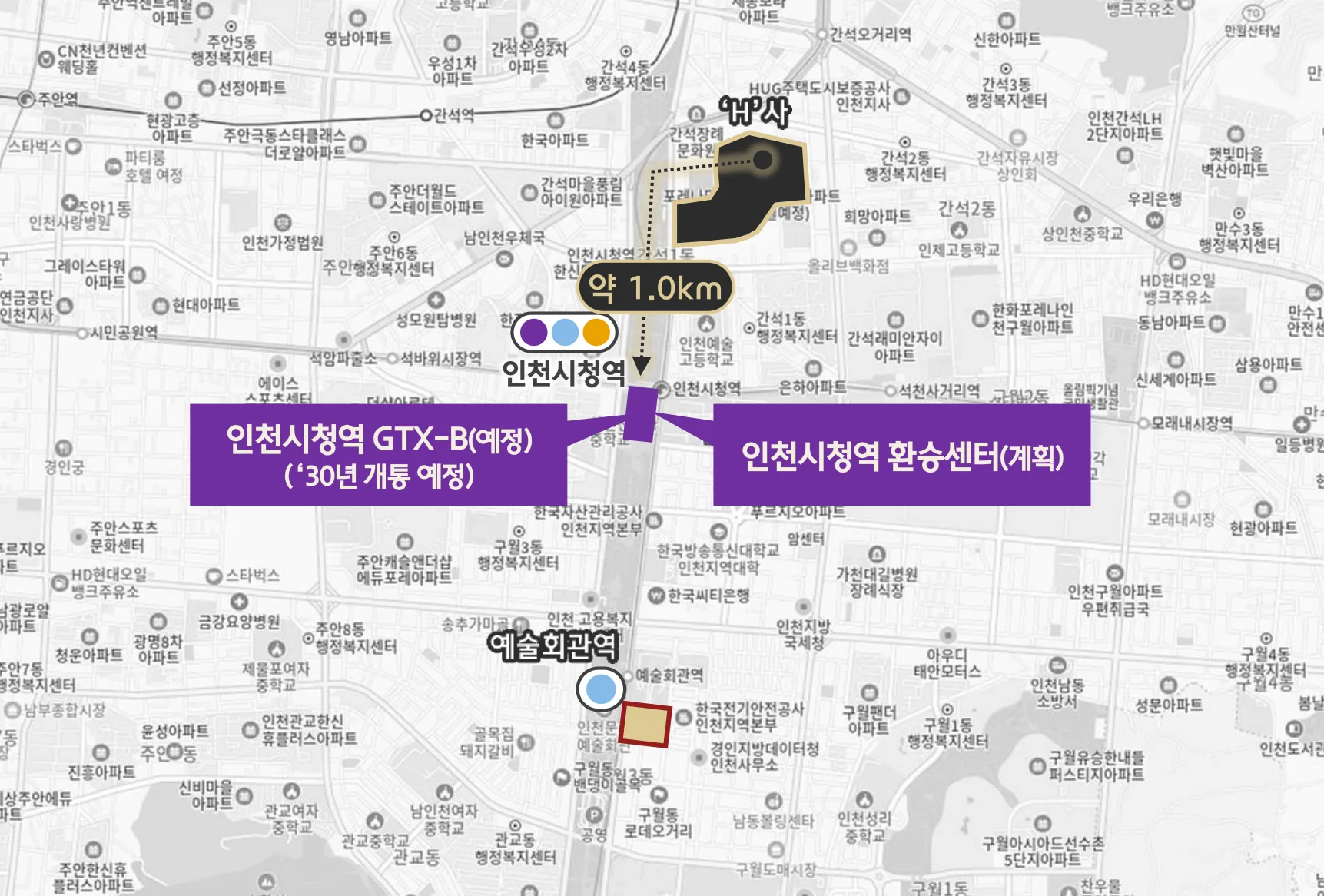 힐스테이트 구월아트파크 프리미엄 - GTX-B(예정) 인청시청역 환승센터 약 1km